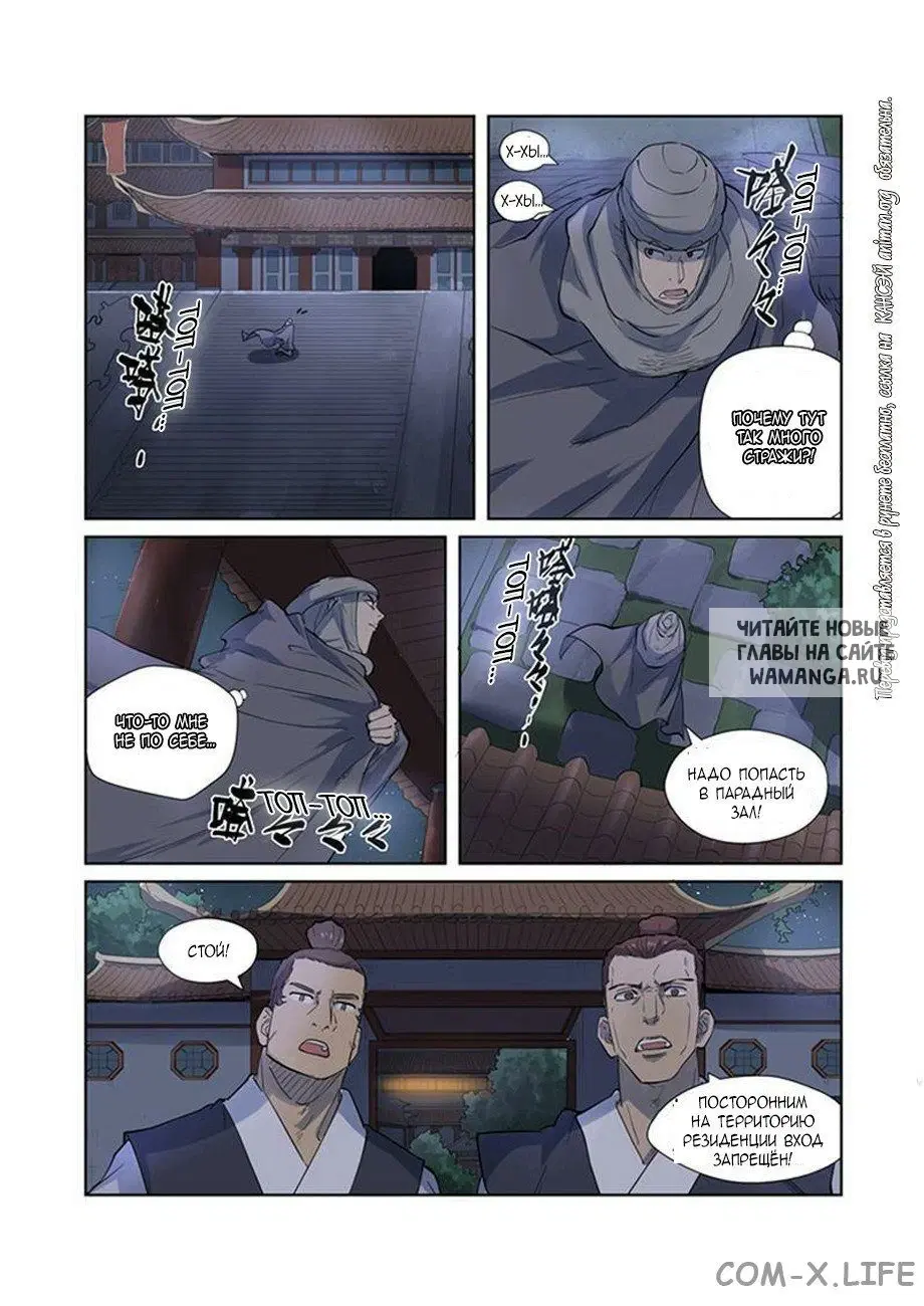 Page 10.000