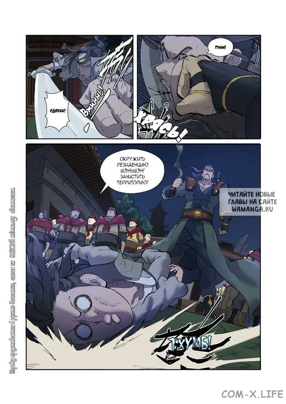 Page 10.000