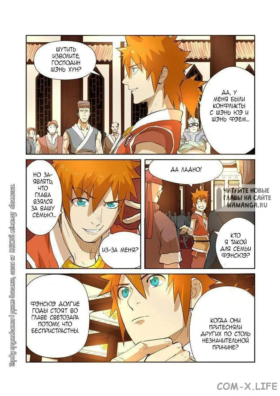Page 10.000