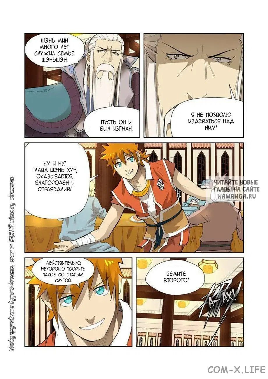 Page 10.000