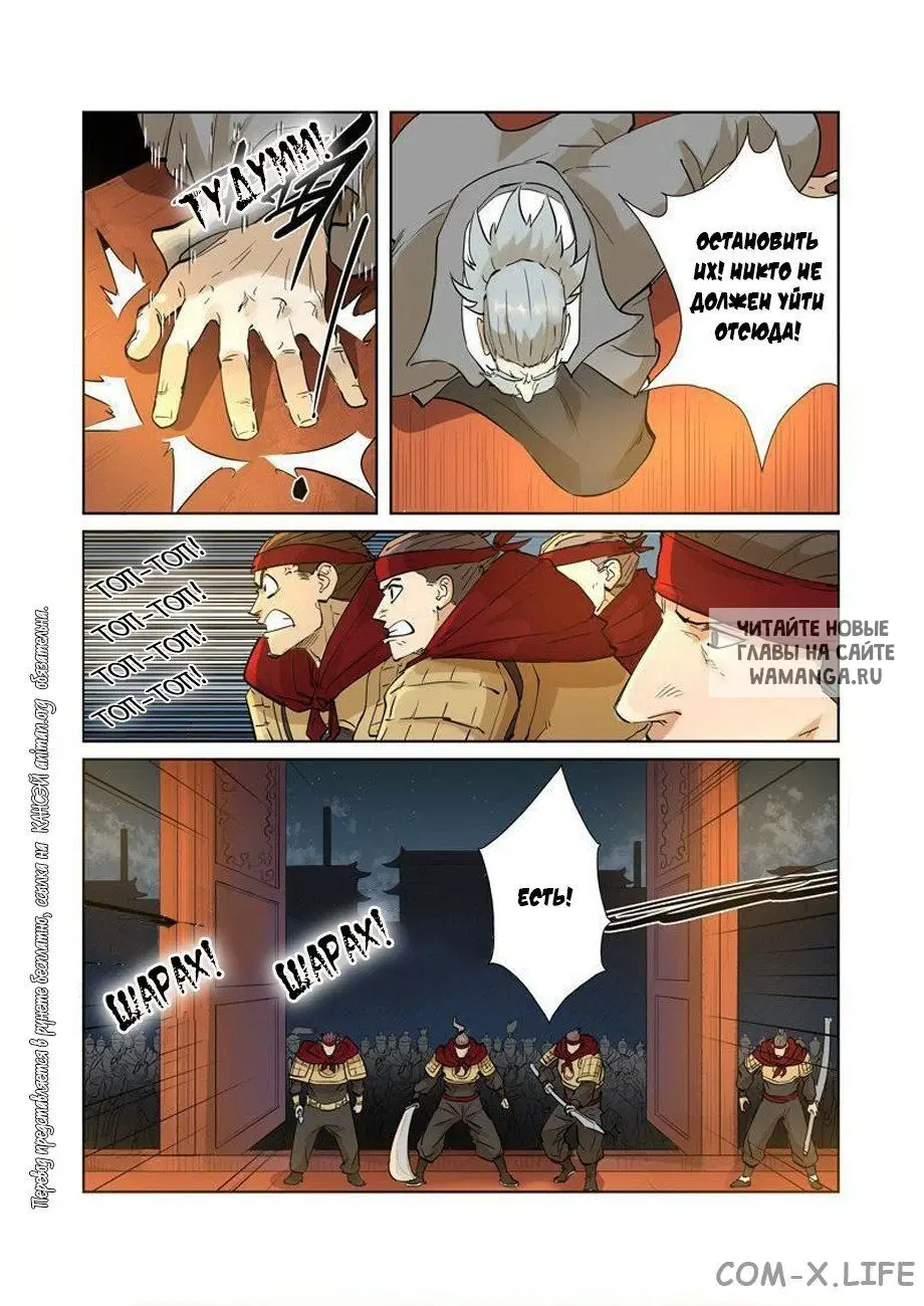 Page 10.000