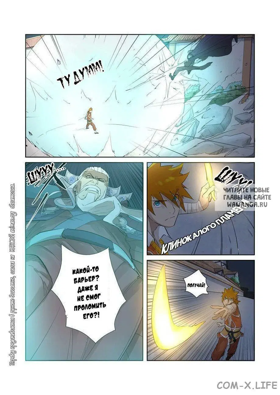 Page 10.000