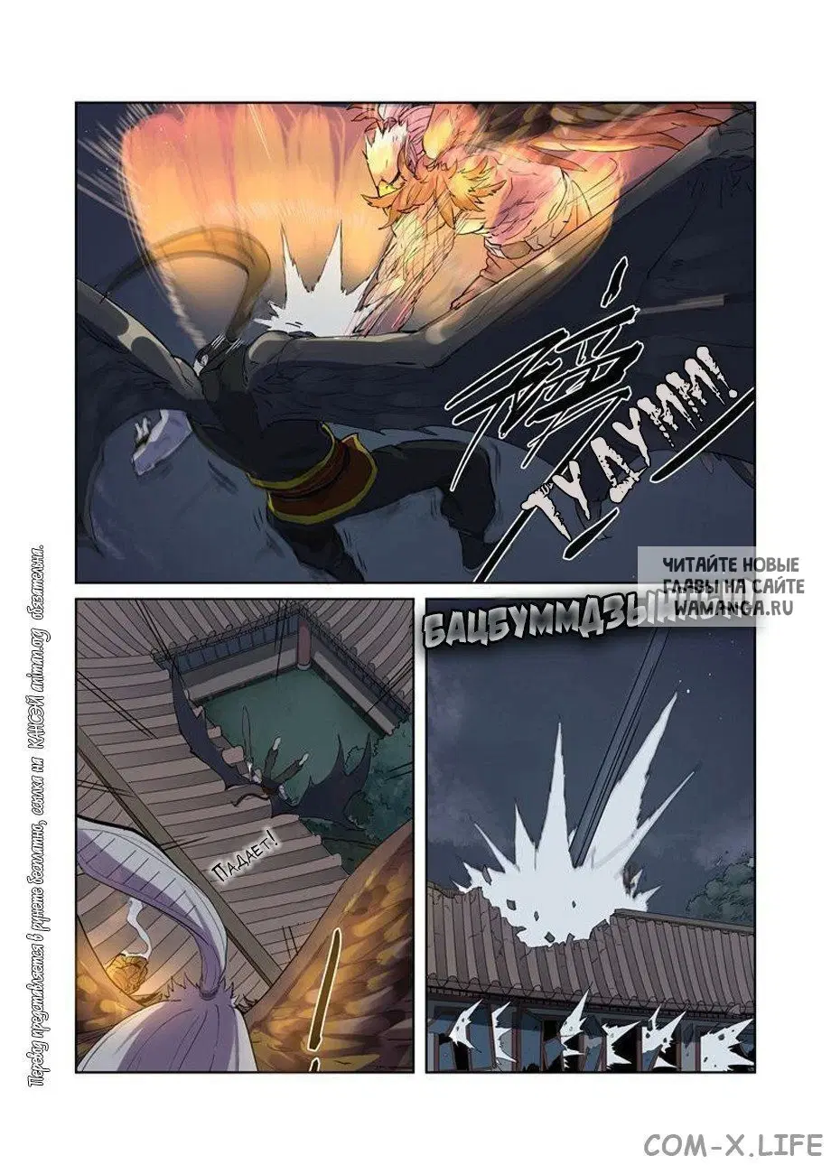 Page 10.000