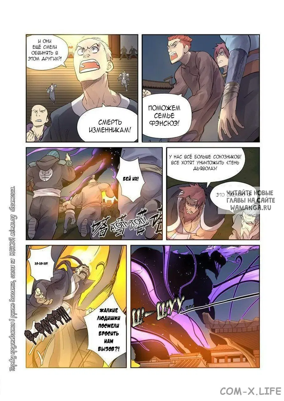 Page 10.000