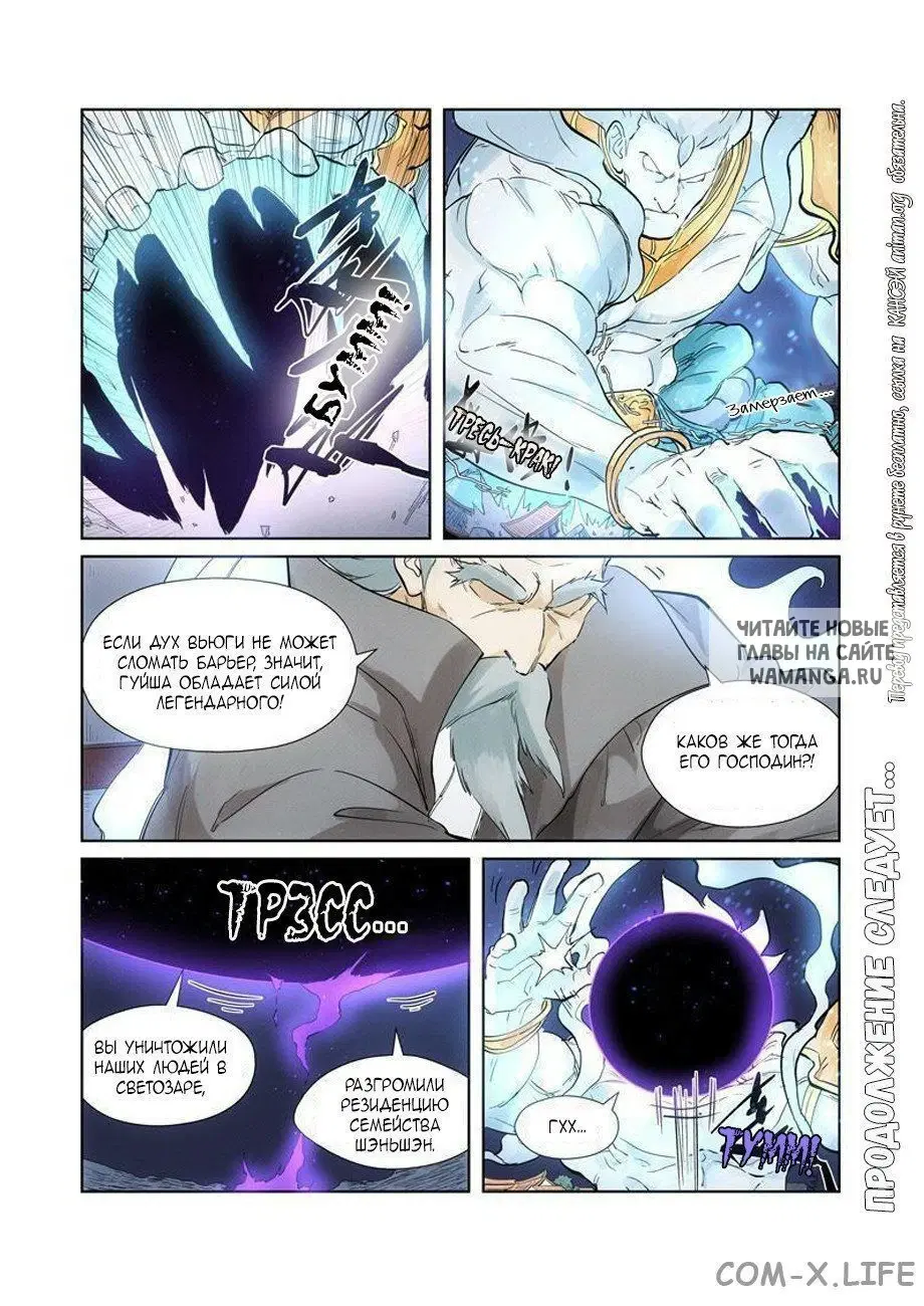 Page 10.000
