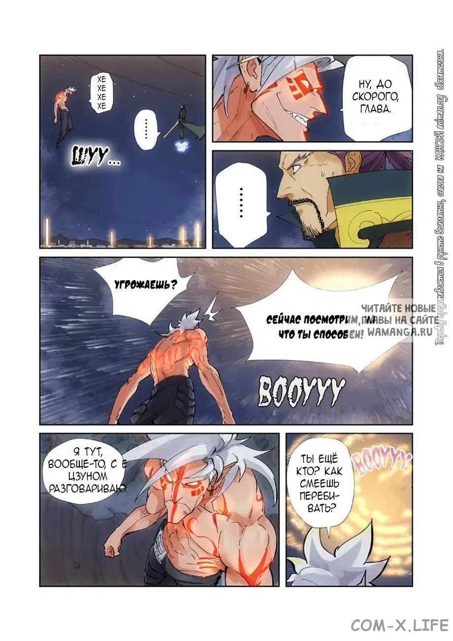 Page 10.000