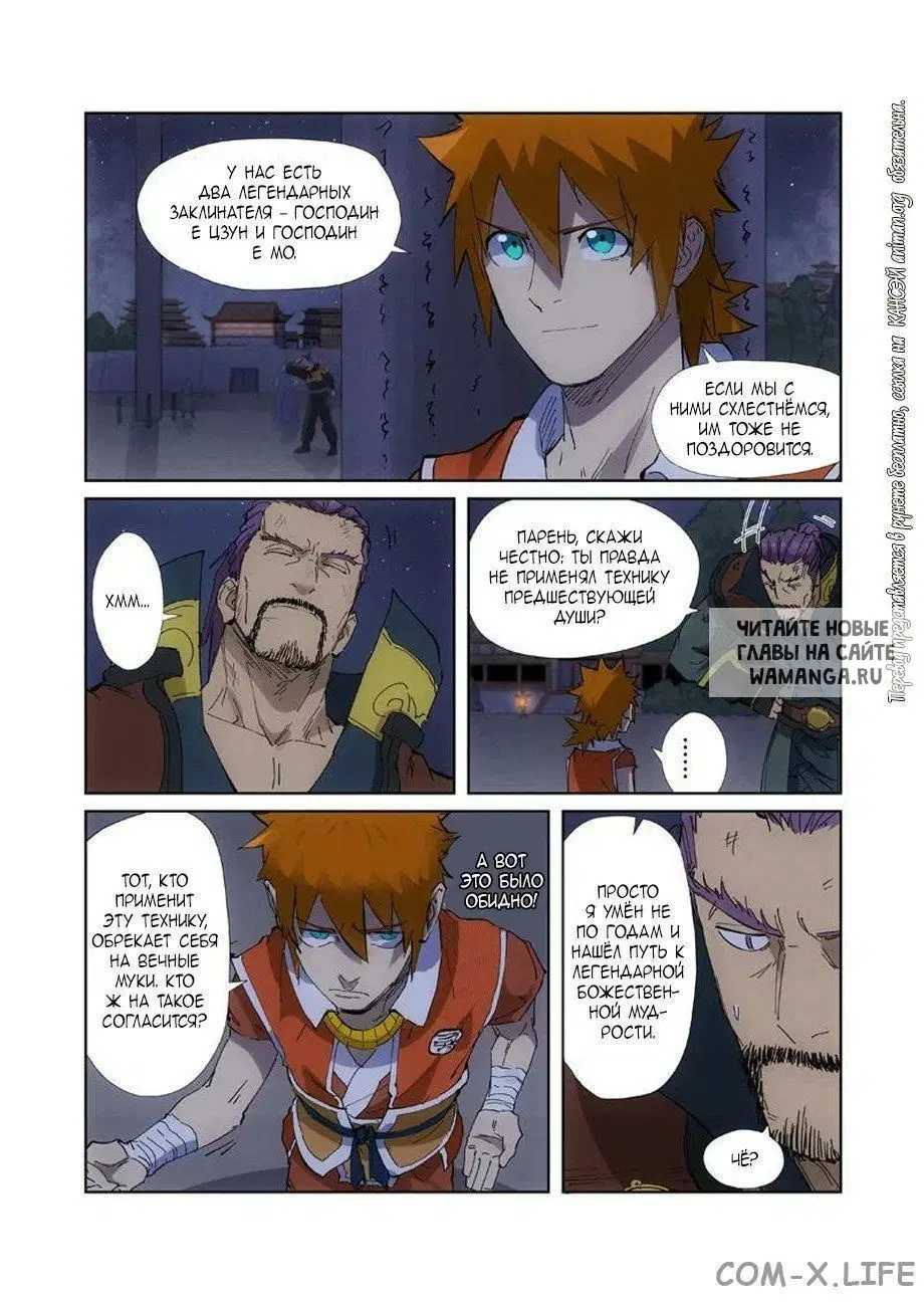 Page 10.000
