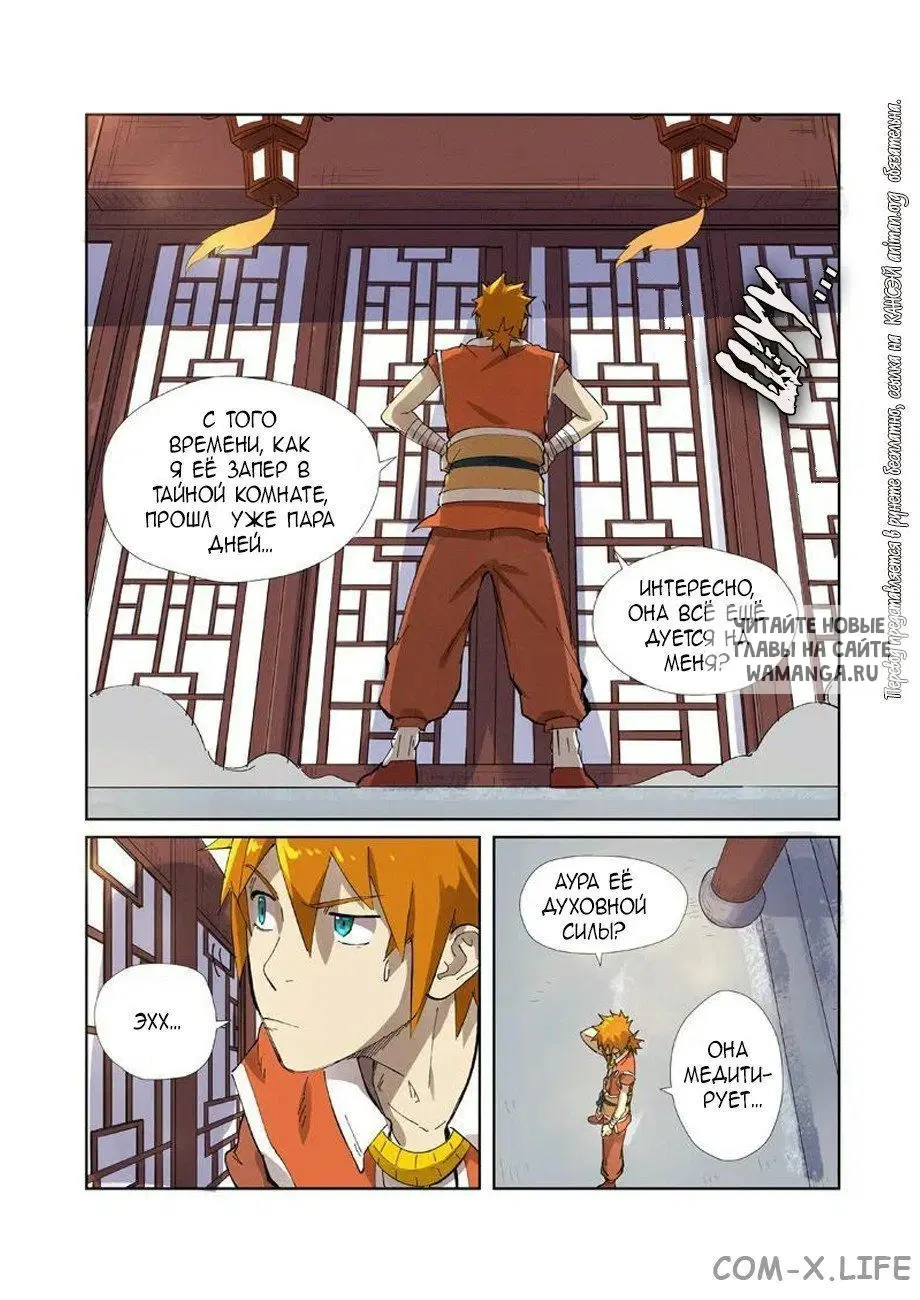 Page 10.000