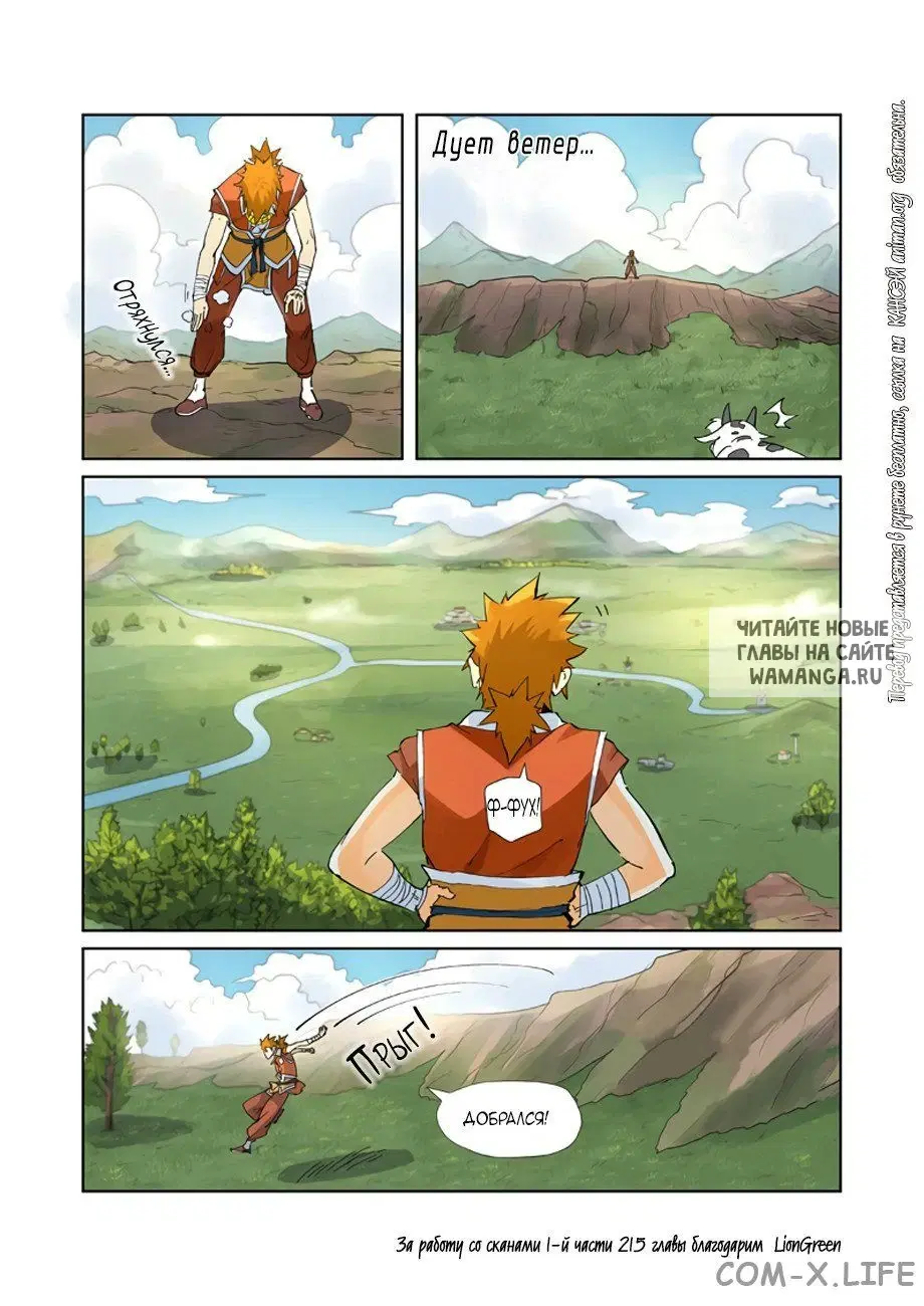 Page 10.000