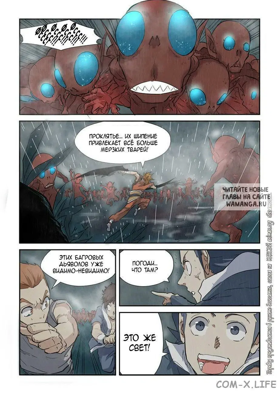 Page 10.000