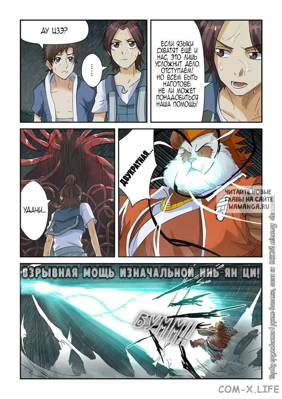 Page 10.000