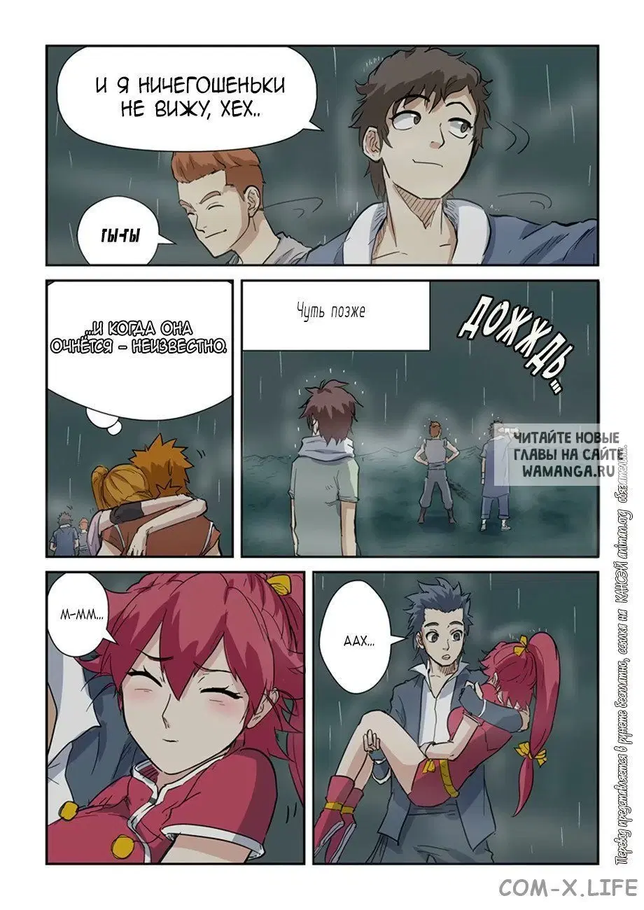Page 10.000