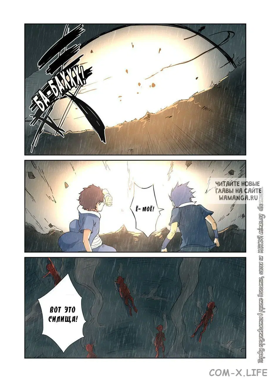 Page 10.000