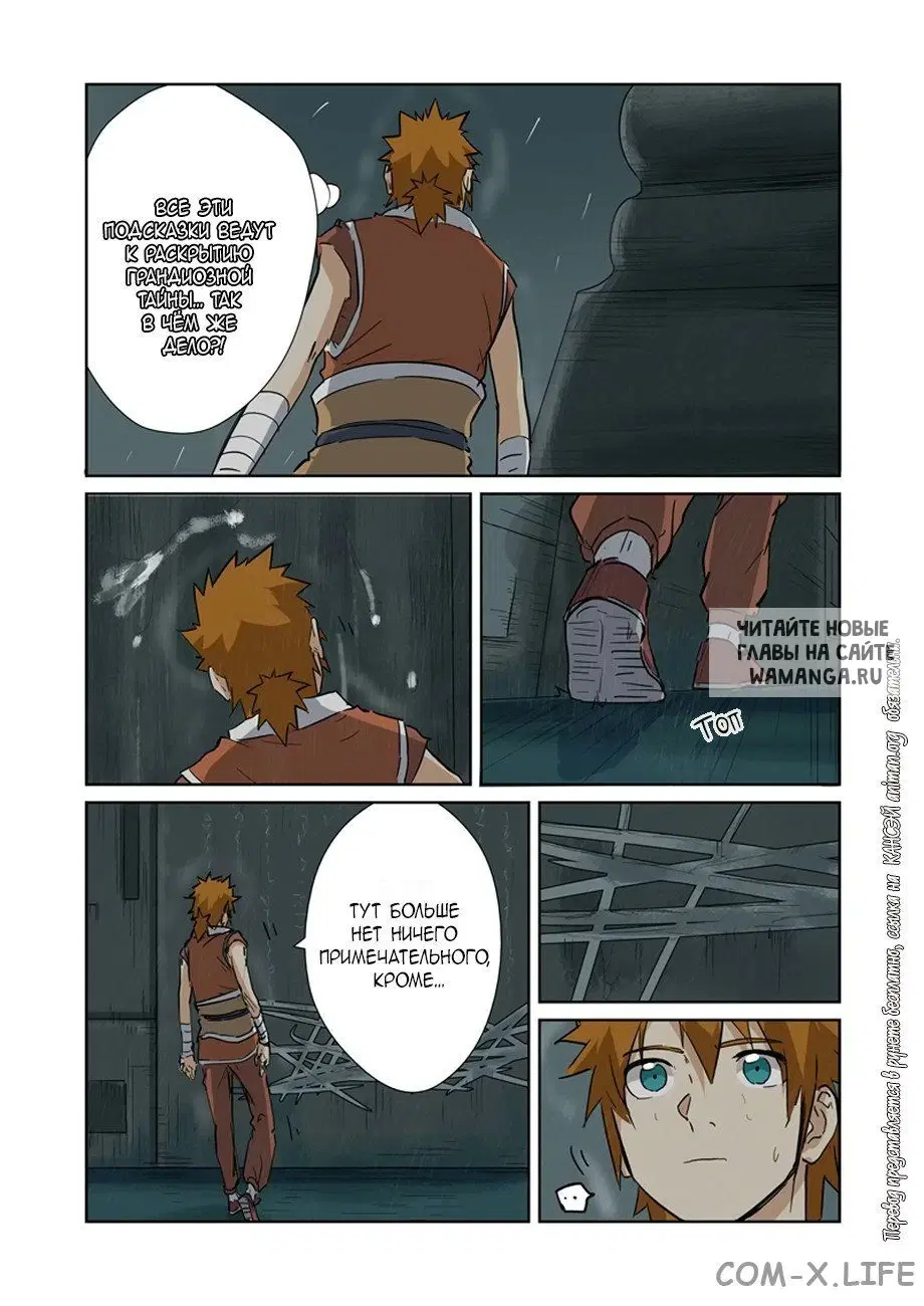 Page 10.000