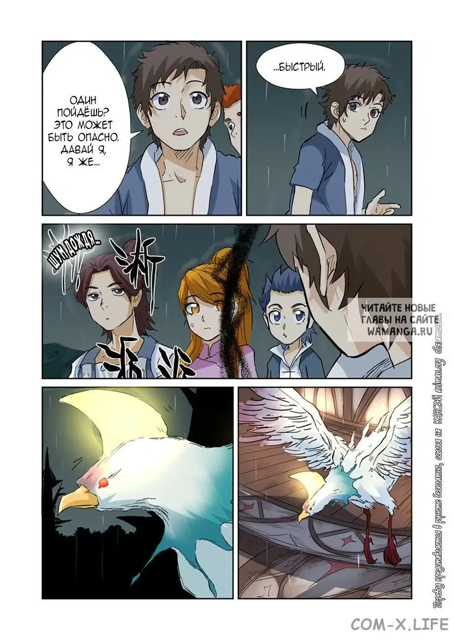 Page 10.000