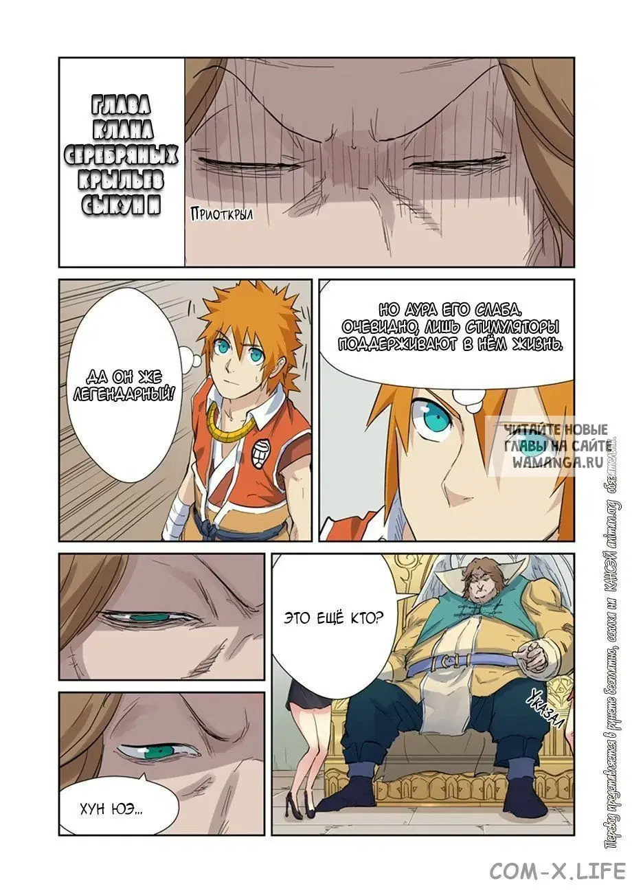 Page 10.000