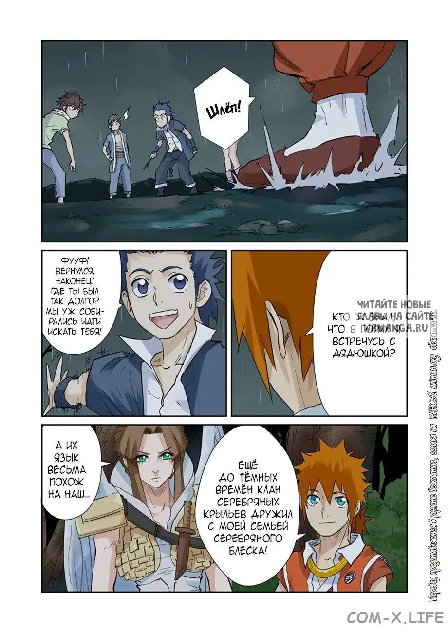 Page 10.000