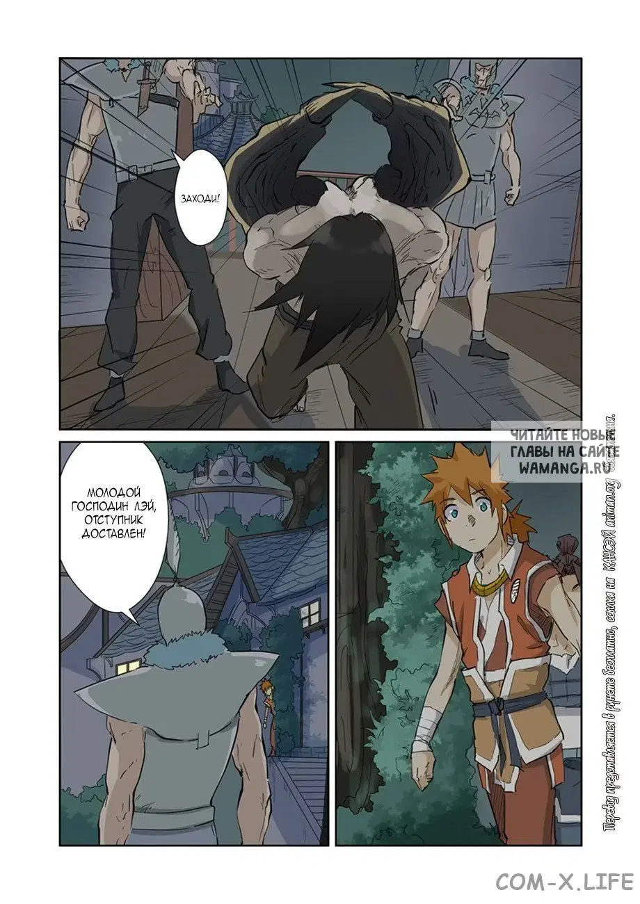 Page 10.000