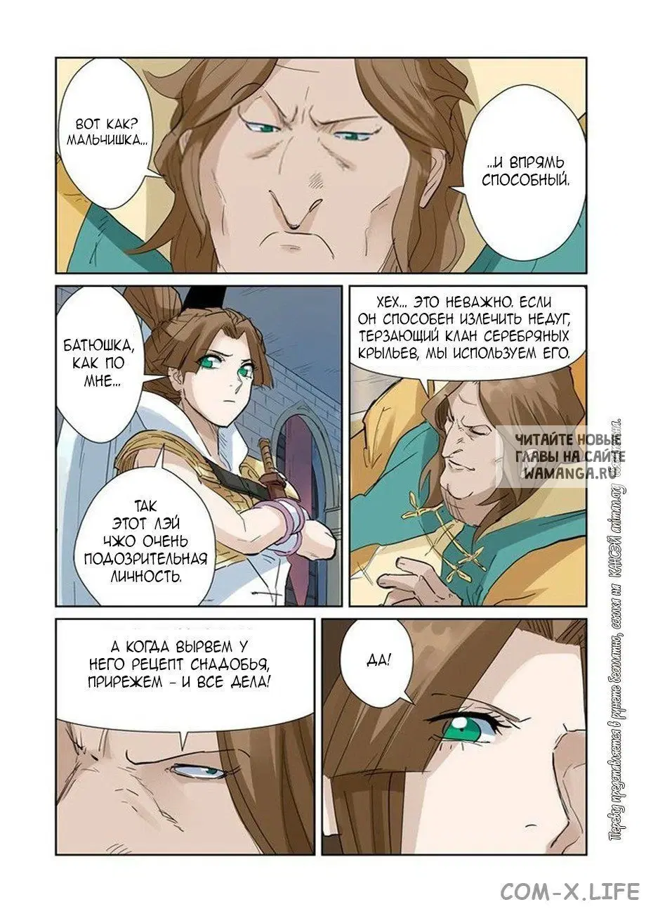 Page 10.000
