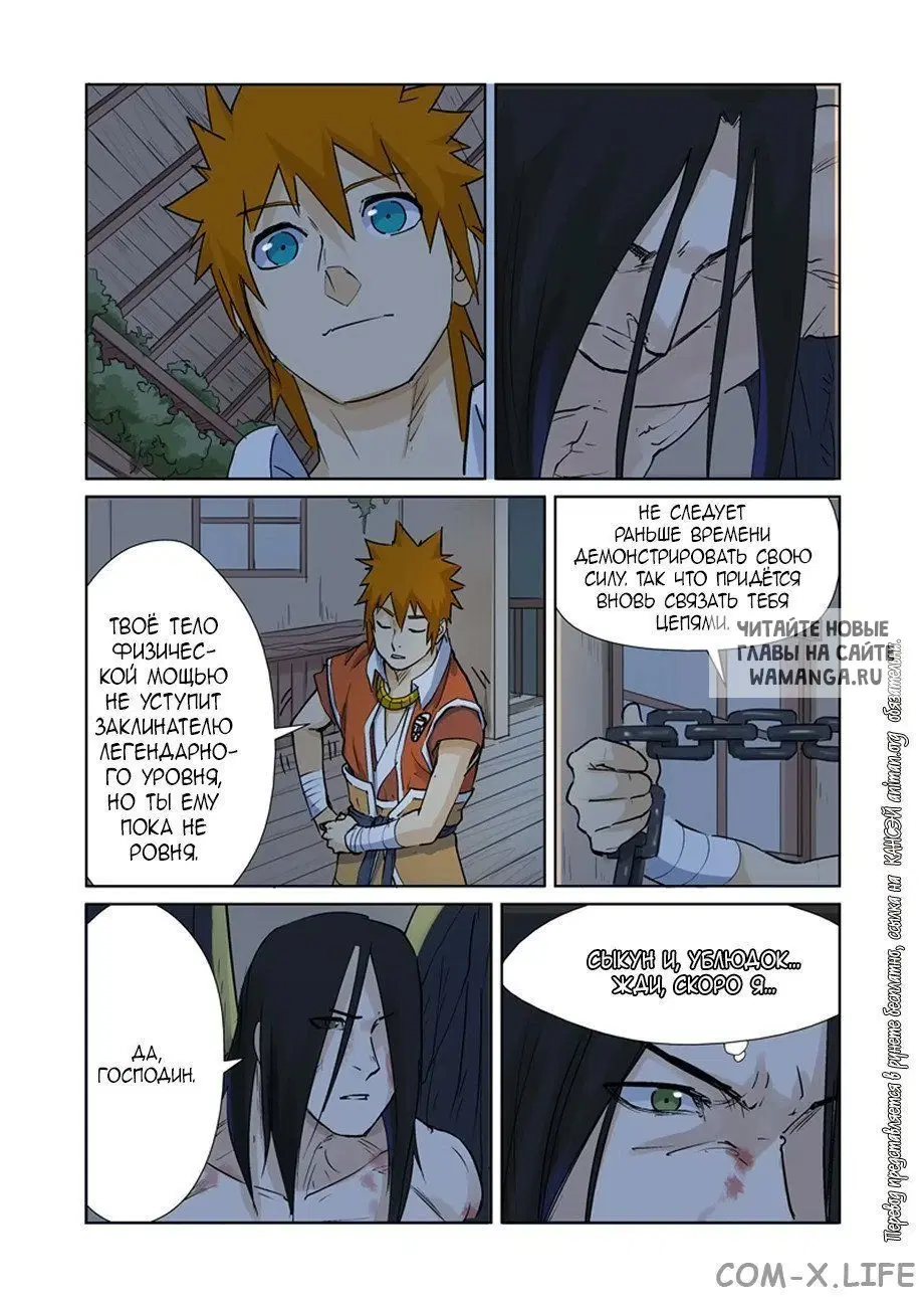 Page 10.000