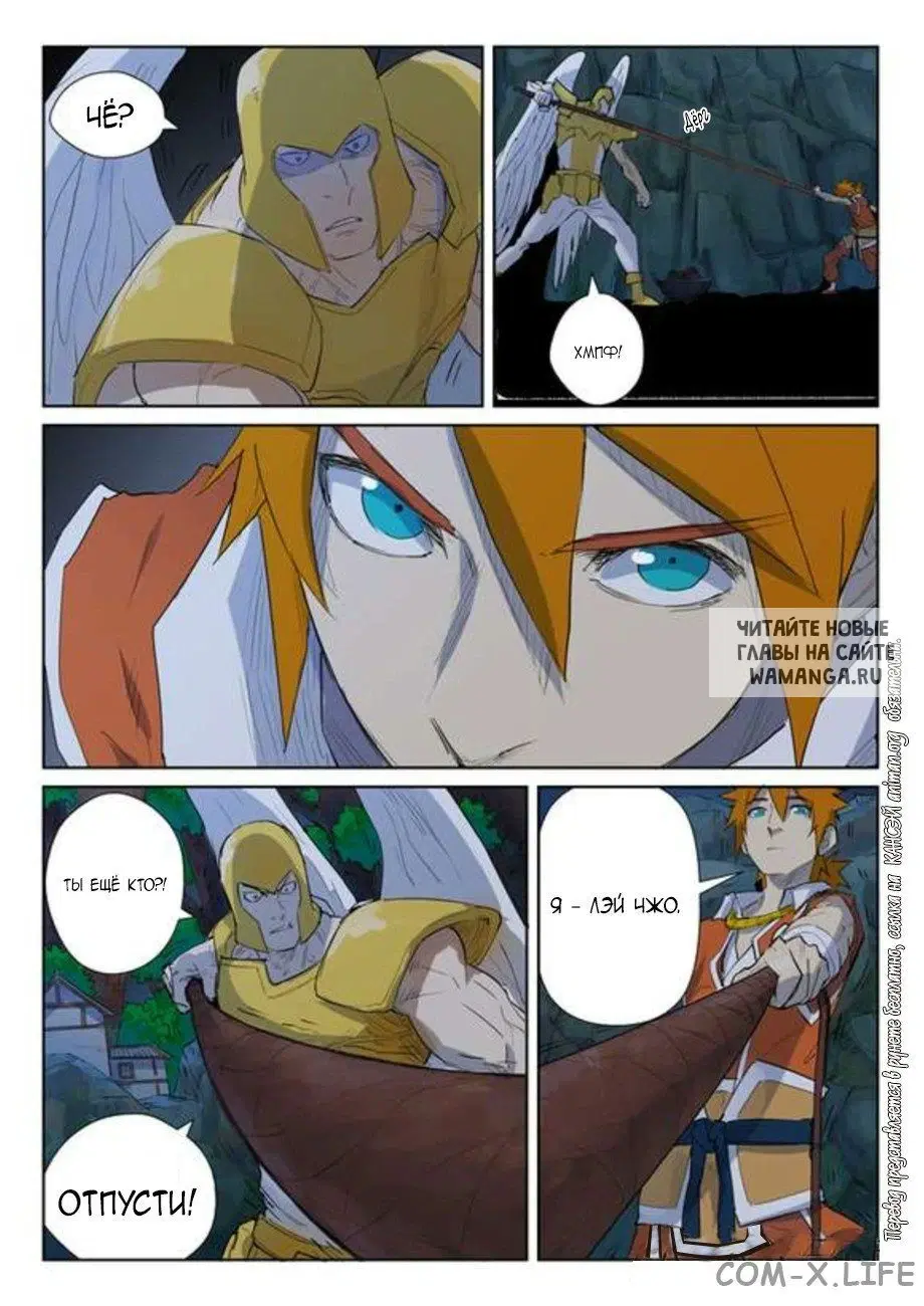 Page 10.000