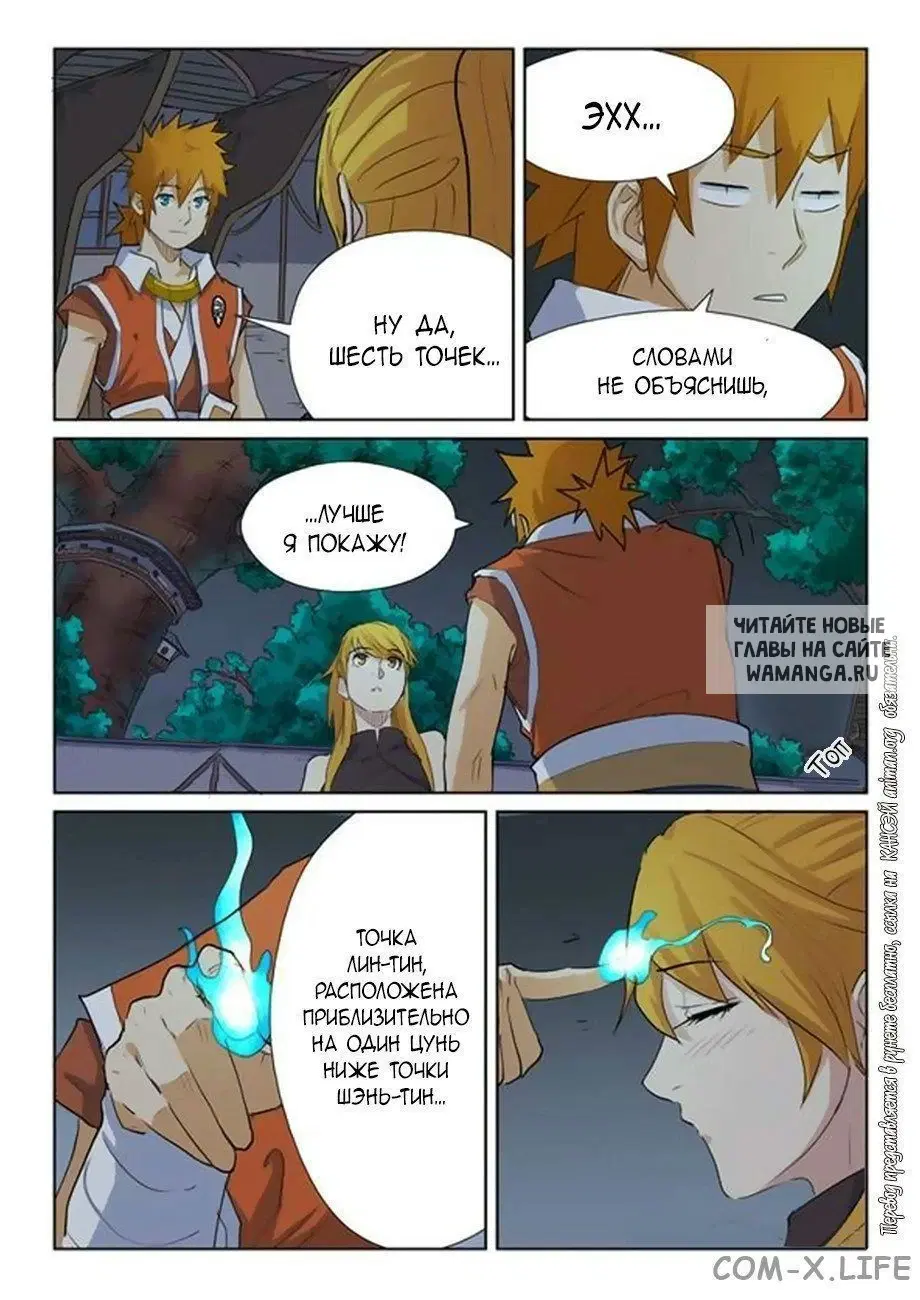 Page 10.000