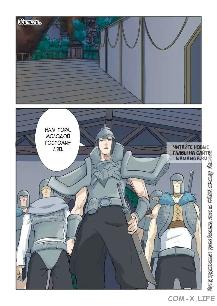 Page 10.000