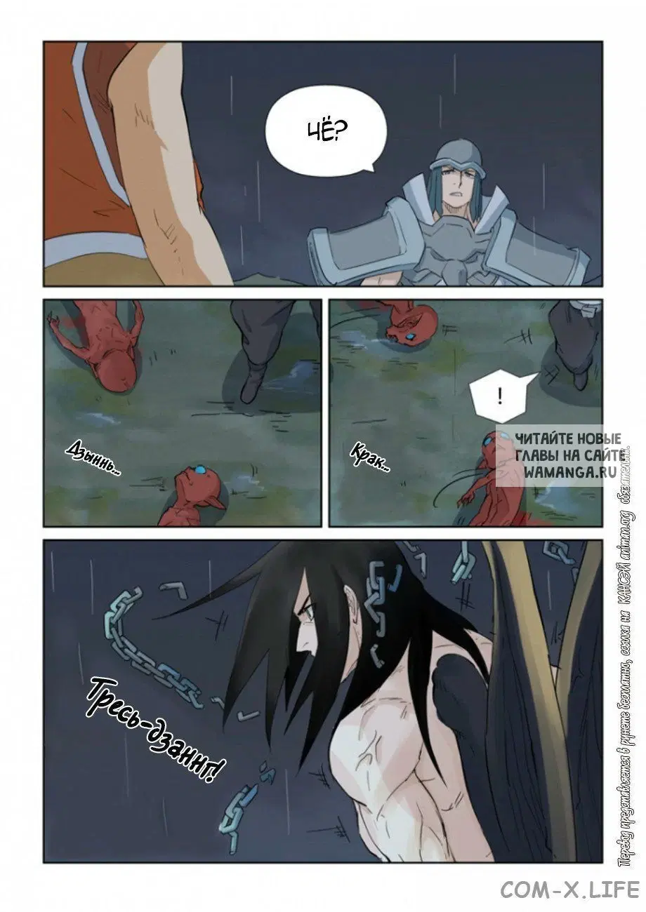 Page 10.000