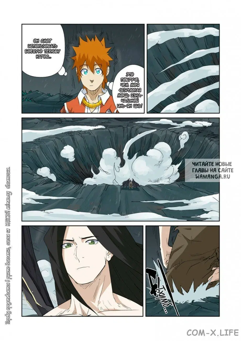 Page 10.000