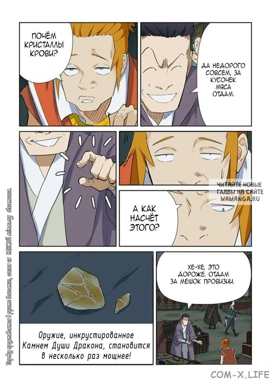 Page 10.000