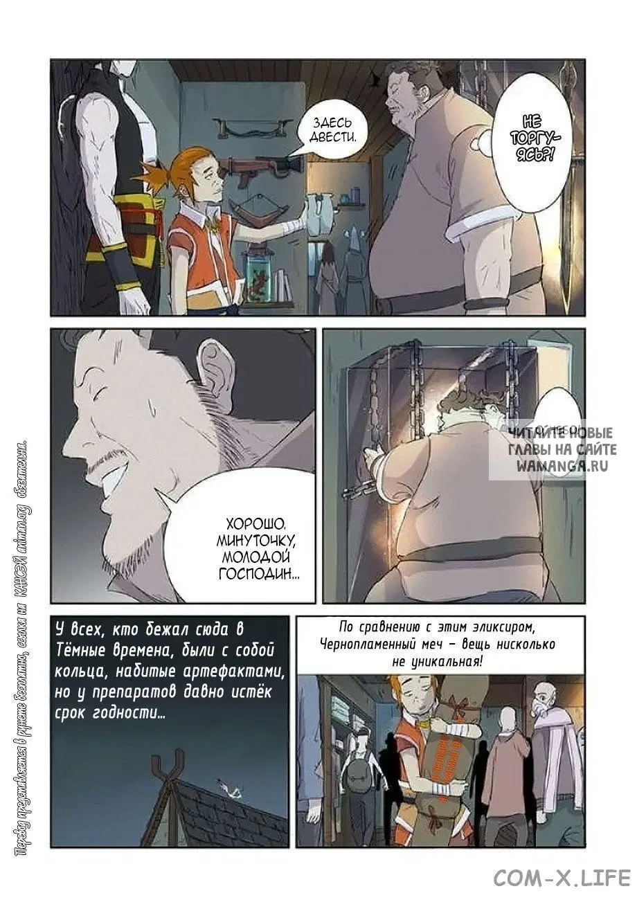 Page 10.000