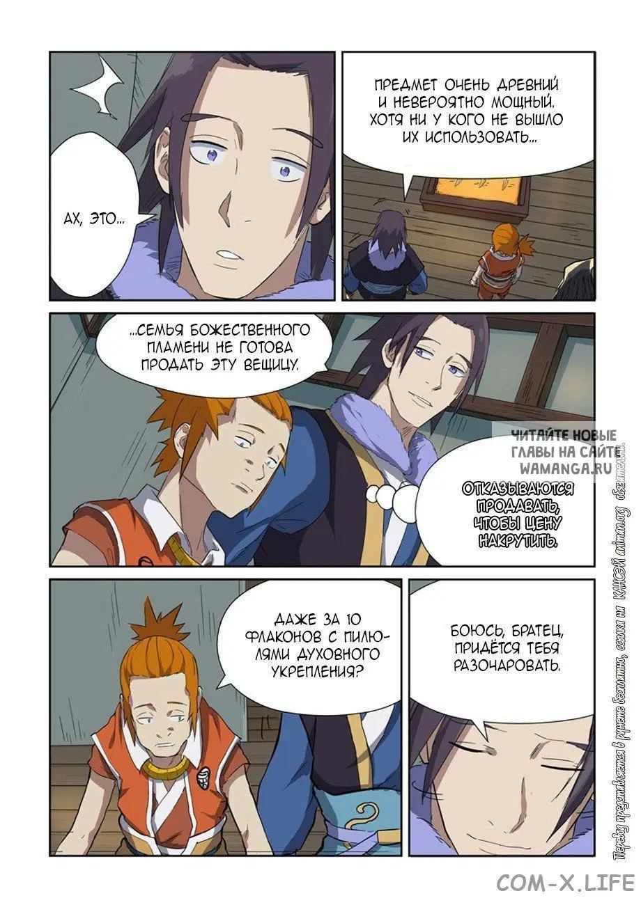 Page 10.000