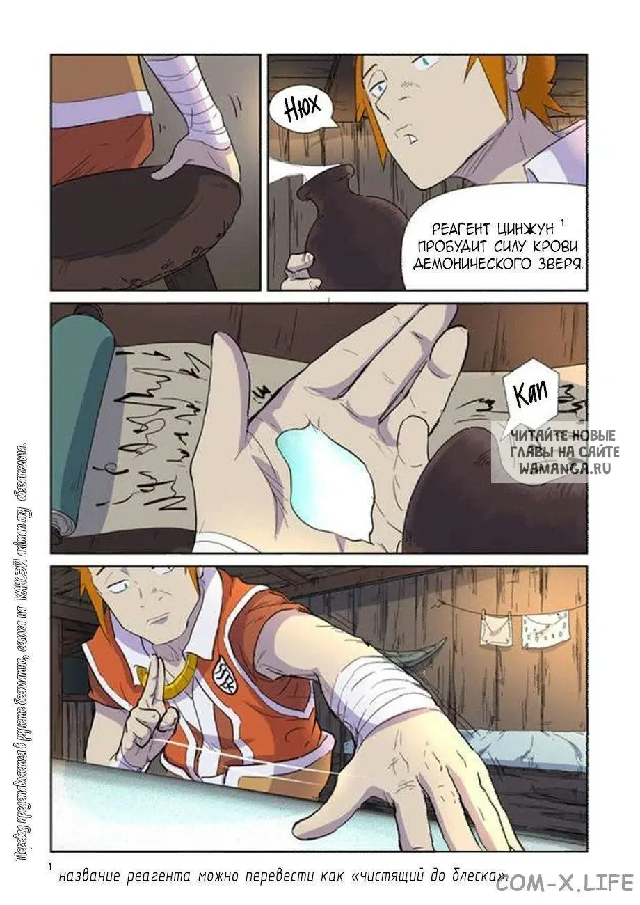 Page 10.000
