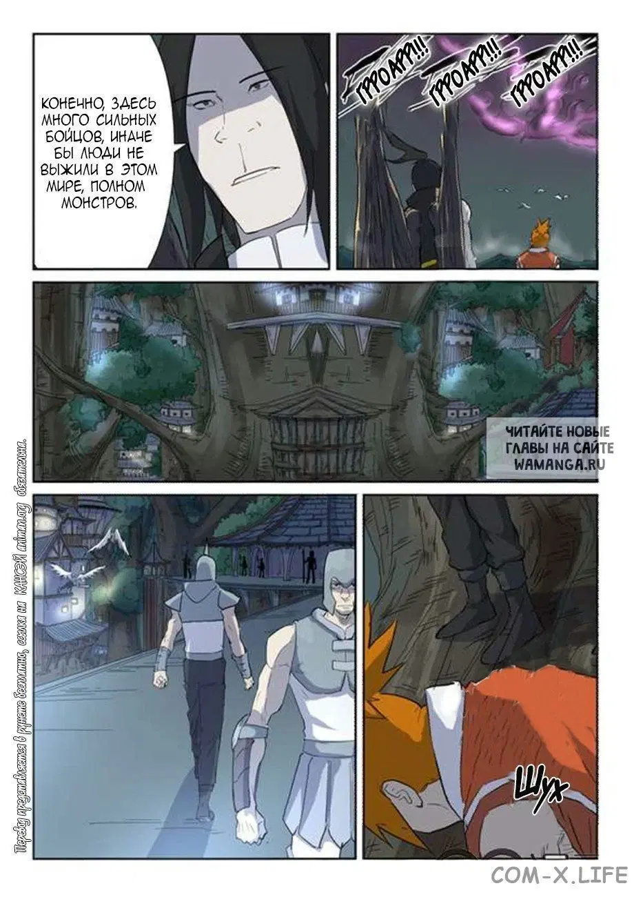 Page 10.000