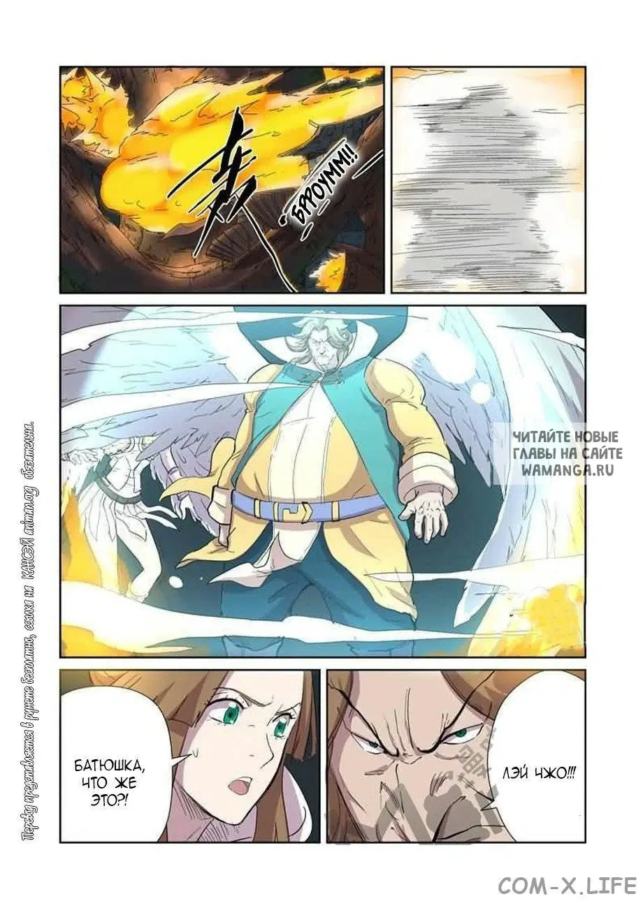 Page 10.000