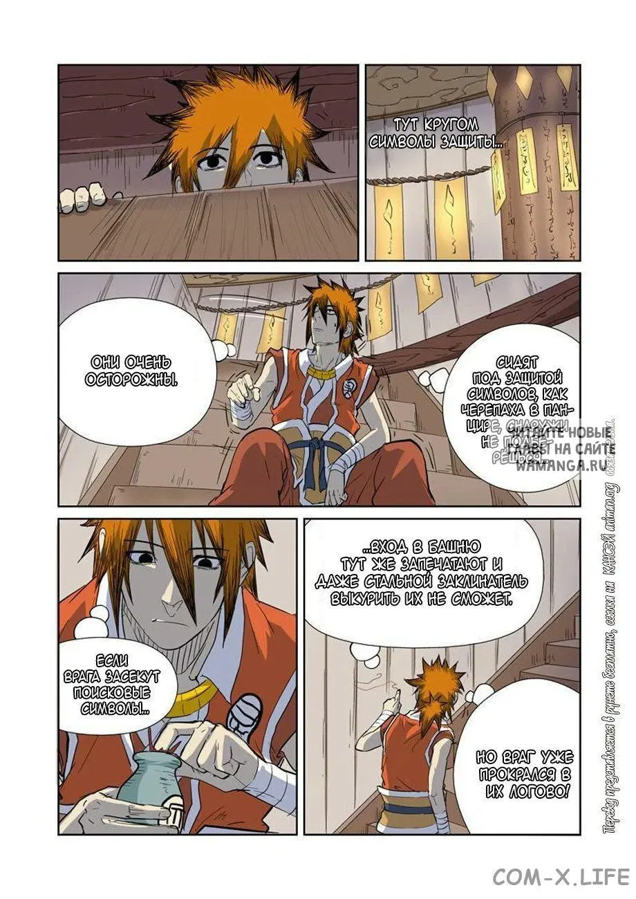 Page 10.000