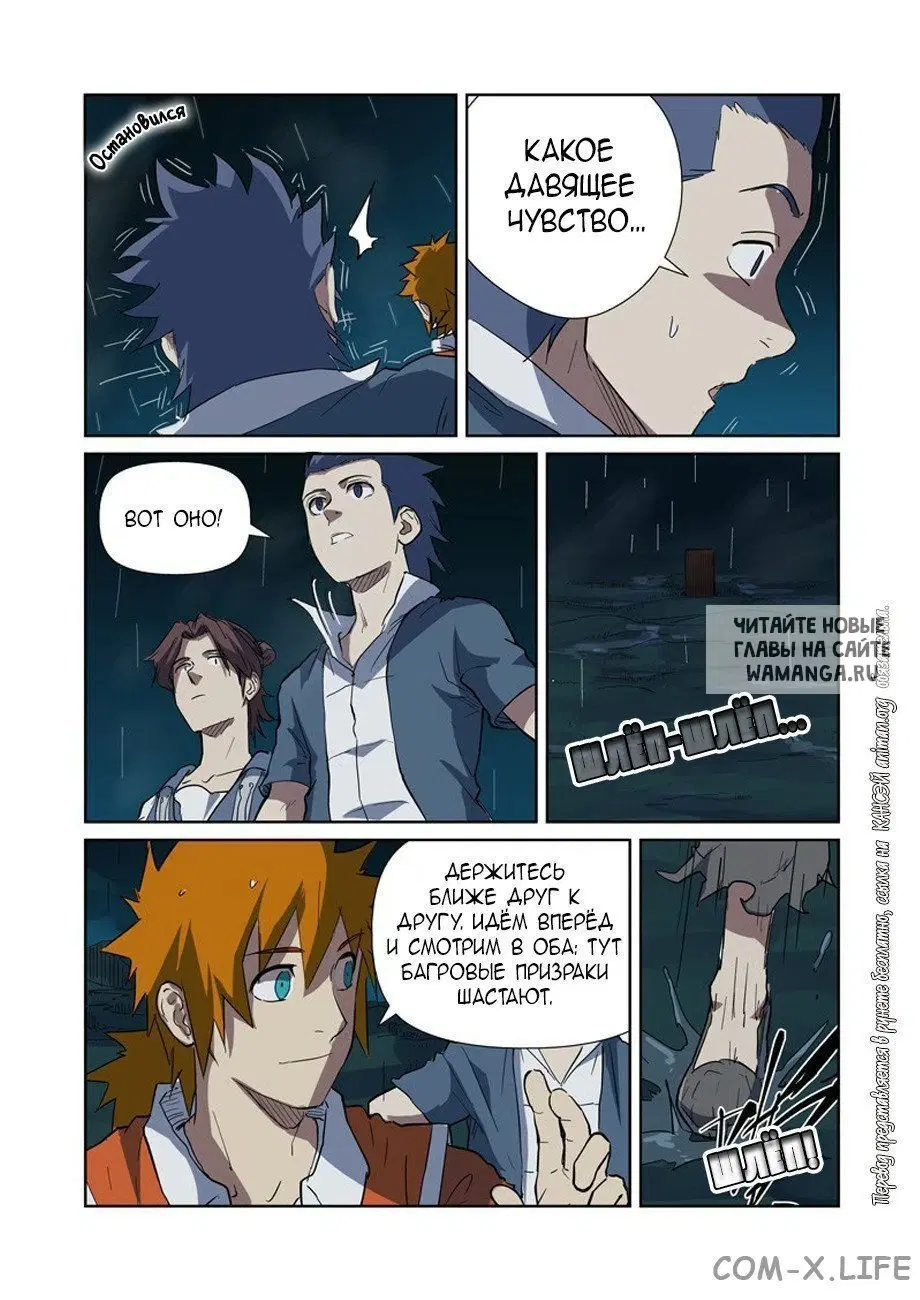 Page 10.000