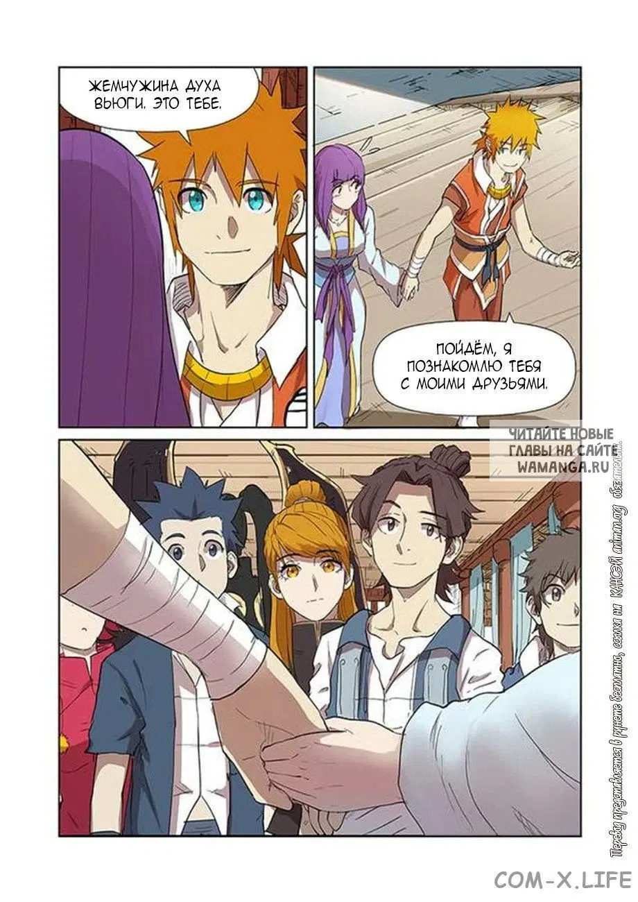 Page 10.000