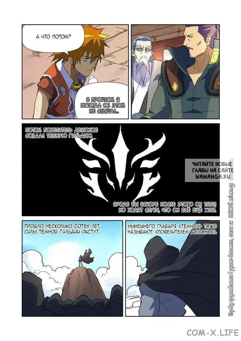 Page 10.000