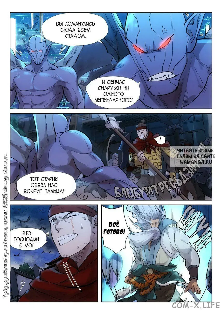 Page 10.000