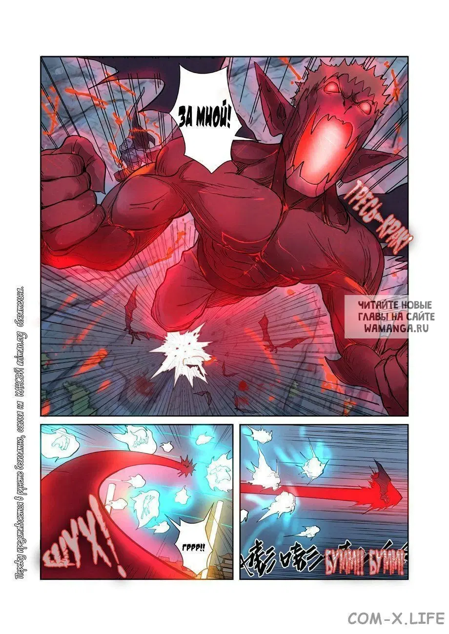 Page 10.000
