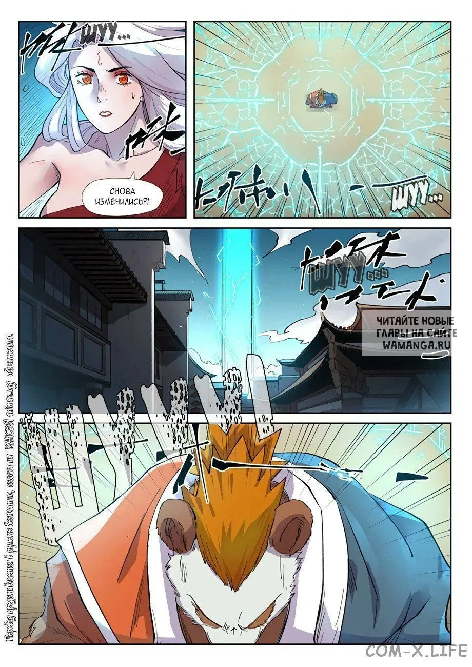 Page 10.000
