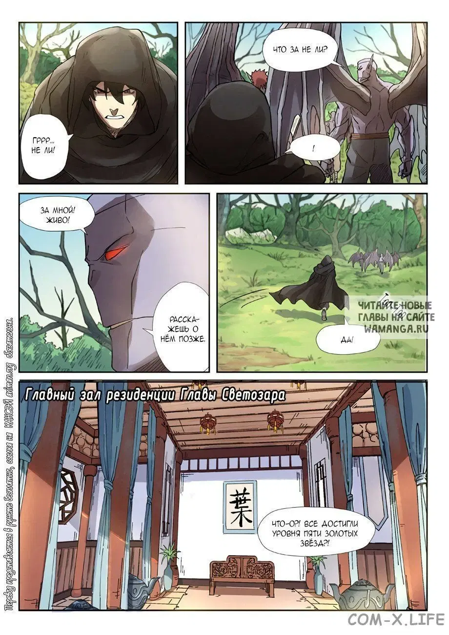 Page 10.000
