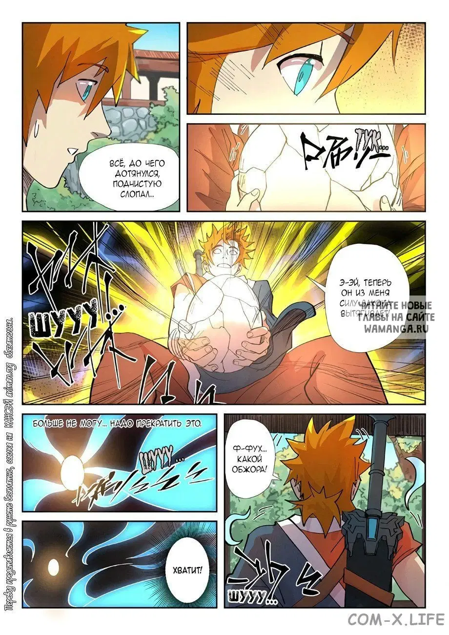 Page 10.000