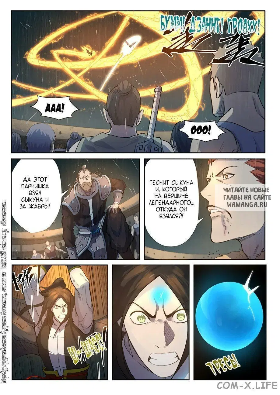 Page 10.000