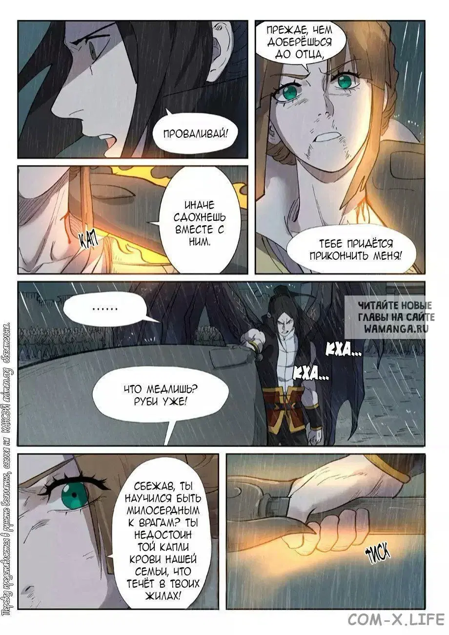 Page 10.000