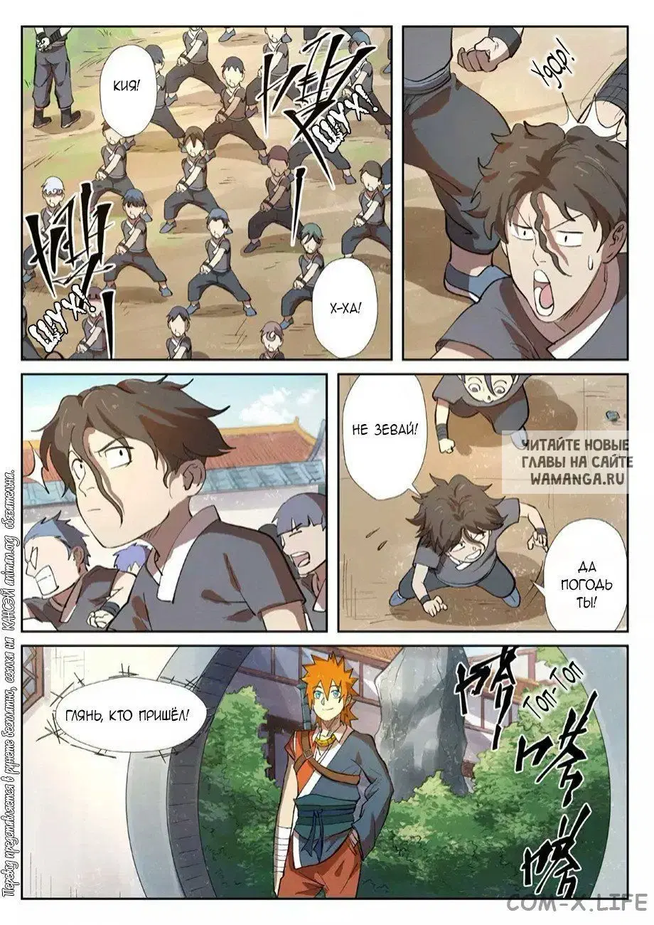Page 10.000