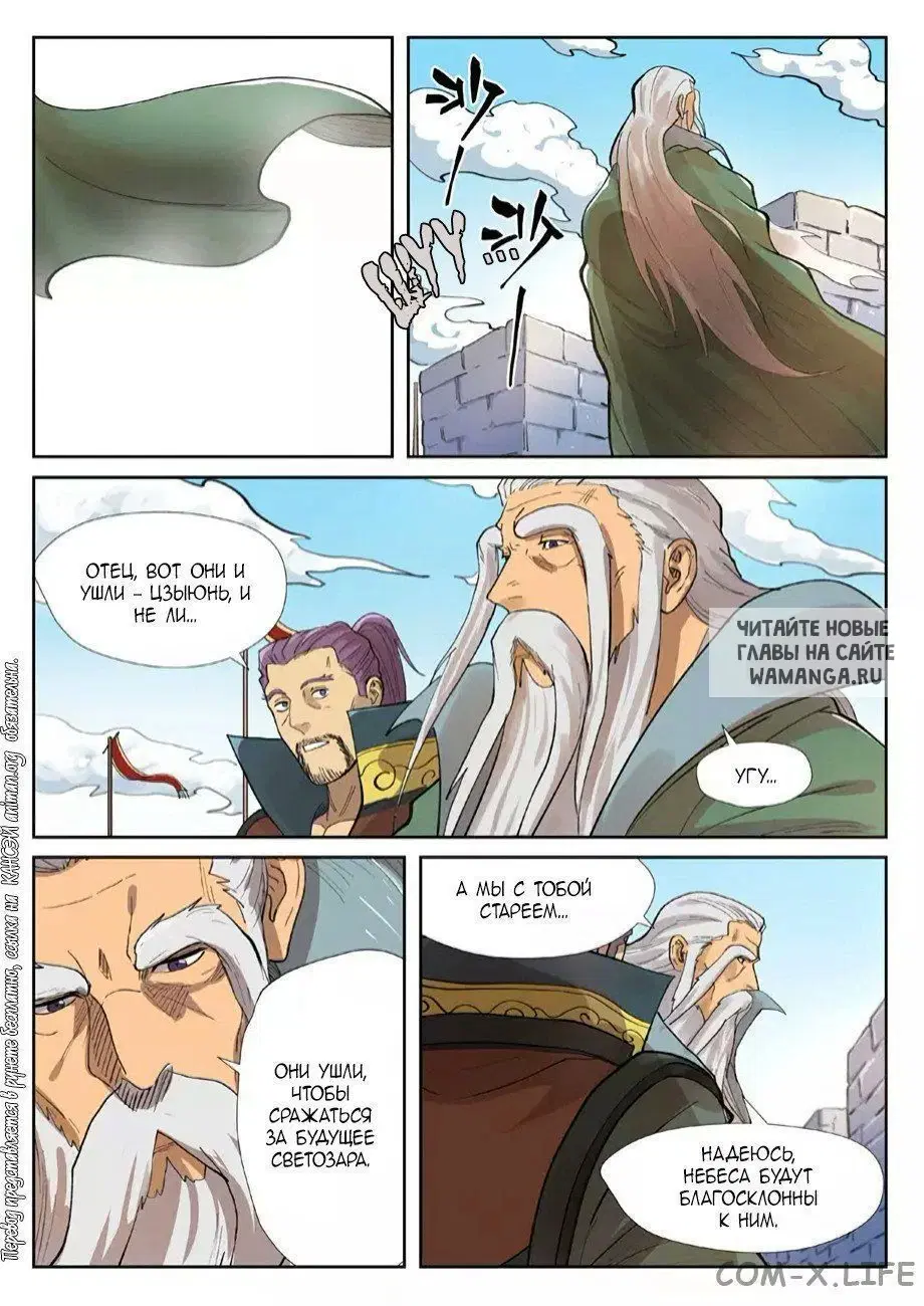Page 10.000