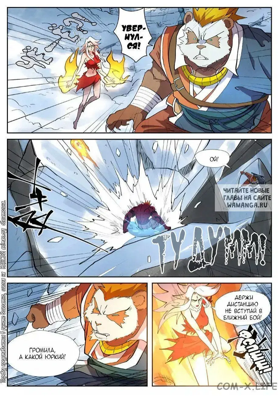 Page 10.000