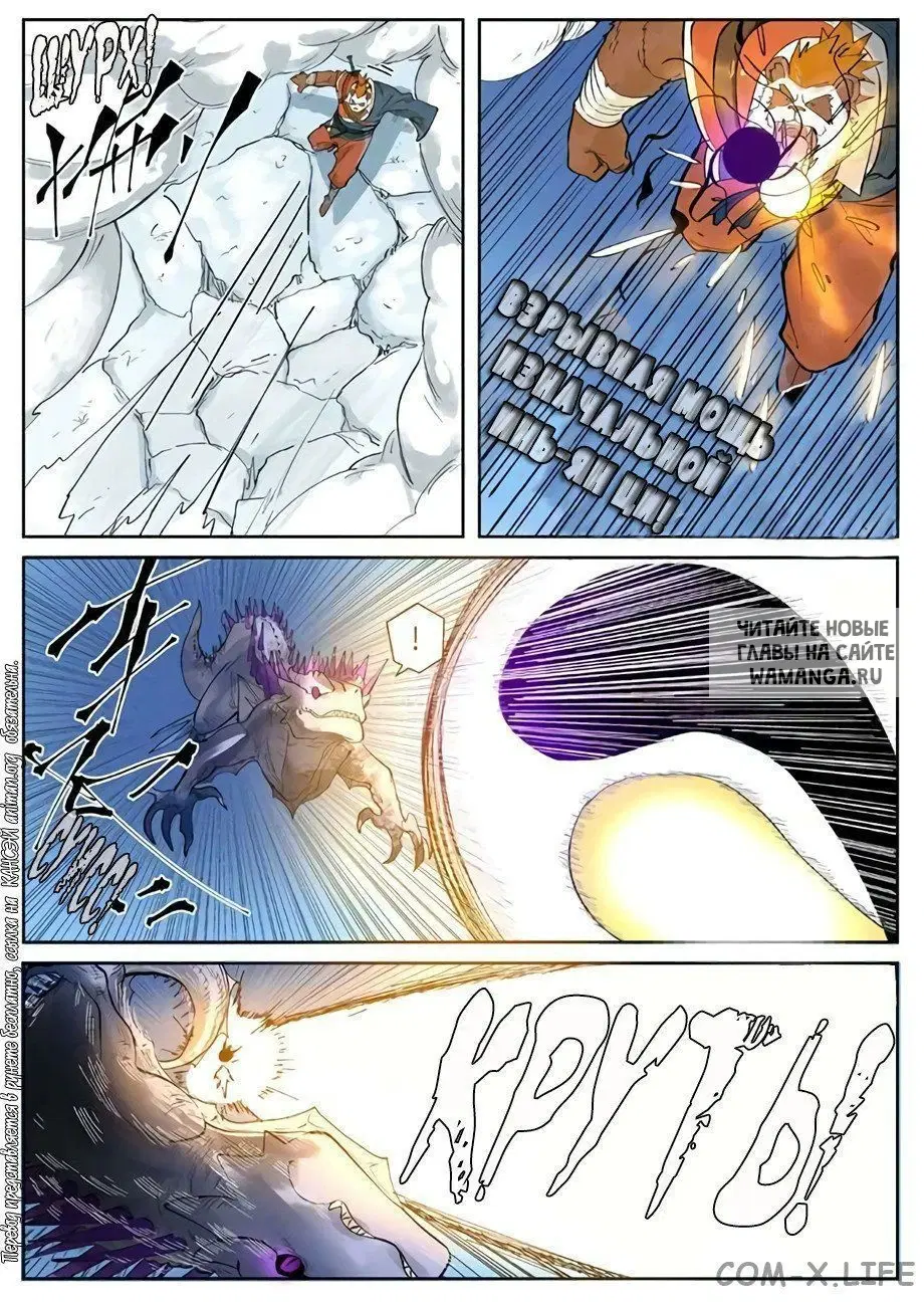 Page 10.000